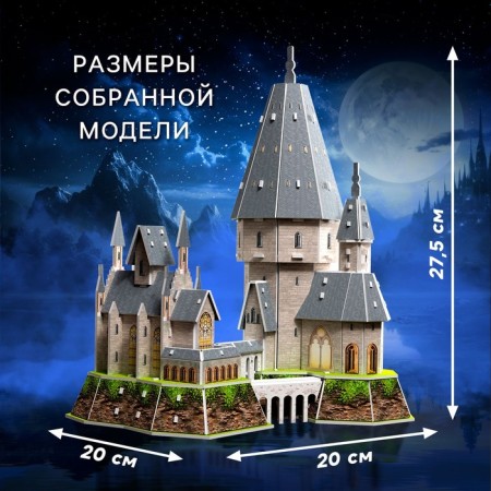 3D designer "Fairy Tale", 77 details-1