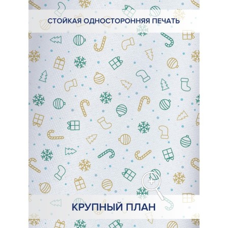 Фотошторы «Атмосфера праздника», оксфорд, размер 170х265 см, 2 шт-1