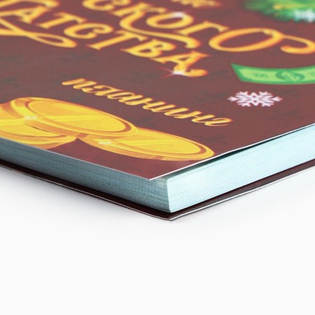 Planing mini-calendar on the cover, 50 liters. "I wish royal wealth"-1