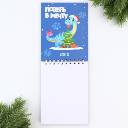 New Year. Sketchbook A6, 40 L "Dino"-2