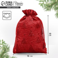Boach Gift brocade 