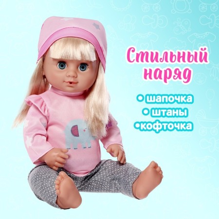 Clothing for the naval "Elephant", pants, blouse, cap-2