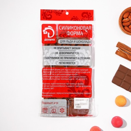 Form for chocolate of the share "Heart", silicone, 23.2 × 12 × 1 cm, 15 cells (d = 3.3 cm), brown color-7