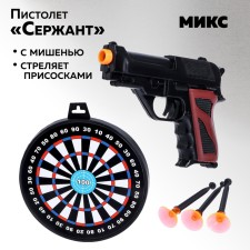 The sergeant gun, with a target, shoots suction cups, mix