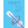 A set of toothbrushes with a teether in a case, 3 pcs. In the set, the color is purple