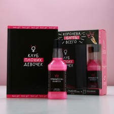 Подарочный набор косметики «Королева всего», гель для душа 250 мл и ежедневник, 18+, ЧИСТОЕ СЧАСТЬЕ