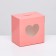 Box the team, pink, 10 x 10 x 6.5 cm