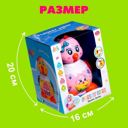 The developing toy "Kurochka", light and sound effects, carries the egg, mix-5