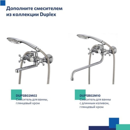 MILARDO DUPLEX DUPSB00M01 sink mixer, two -welfare, pour height 195 mm, chrome 50494-5