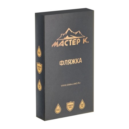 Alcohol flask, stainless steel, gift, army, 300 ml, 10 oz-2