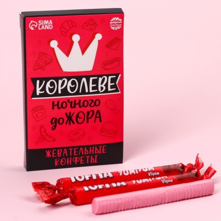 Chewing sweets "Queen", taste: cherry, 50 g.-1