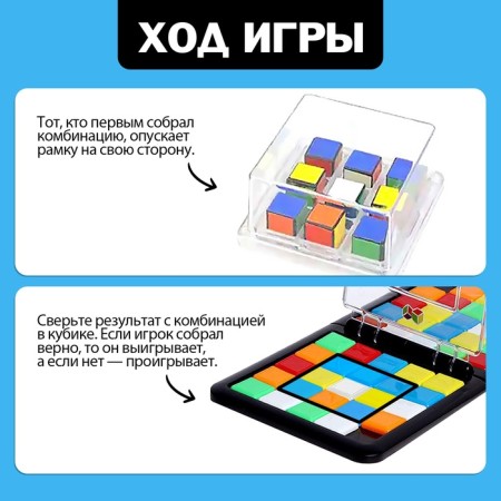 Board game "Fast Logic", 2 players, 5+-4