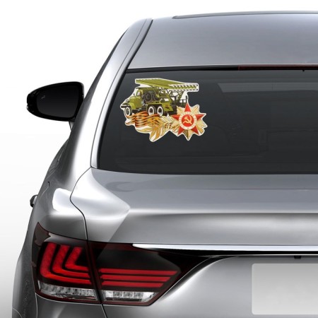 Car sticker "Patriotic War" Katyusha-1
