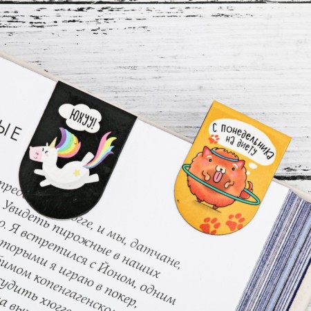 Magnetic bookmarks "Open the power of knowledge", 8 pcs.-3