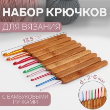 A set of hooks for knitting, with bamboo handles, d = 2-6 mm, 13.5 cm, 9 pcs