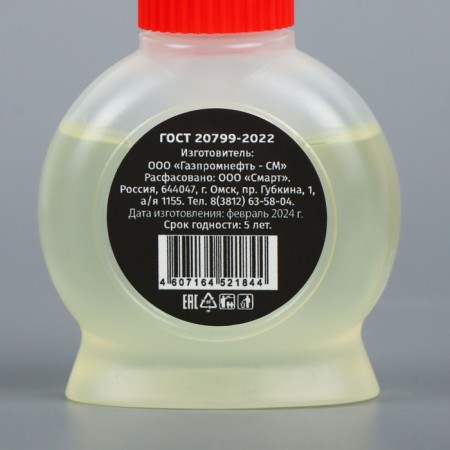 Household oil, with a dispenser, 20 ml-4