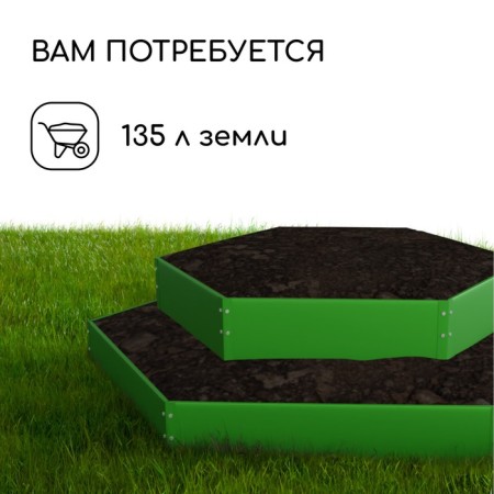 The flowerbed is galvanized, 2 tiers, d = 60–80 cm, h = 30 cm, bright green, Greengo-4