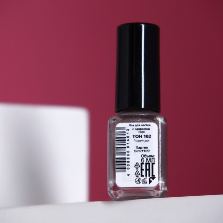 Nail polish with gel effect, jeanmishel, tone 182, sparkling pearl, 6 ml-1