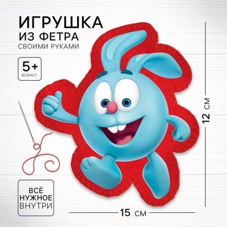 Set for creativity "Fleet toy", Smeshariki
