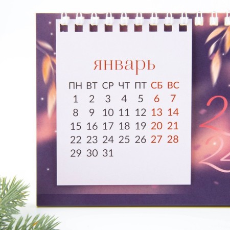 Calendar with tear -off sheets "Time for Good luck", 16.9 x 14 cm-2
