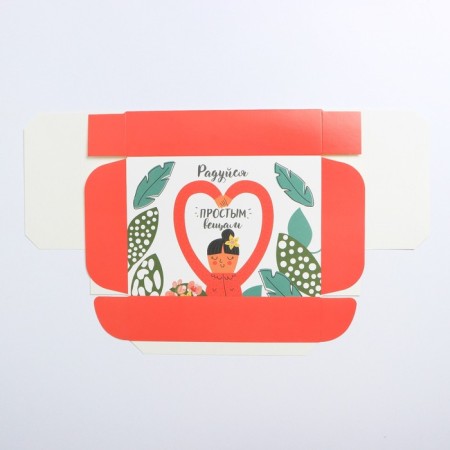 Gift folding box, packaging, "Rejoice", 21 x 15 x 5 cm-3