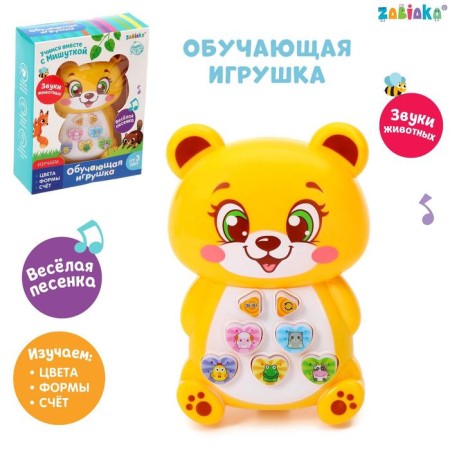 Musical toy "Funny Mishutka", sound