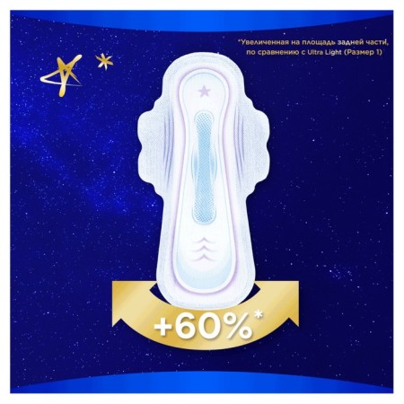 Female hygienic gaskets Always Ultra Night Single, aromatized, 6 pcs.-9
