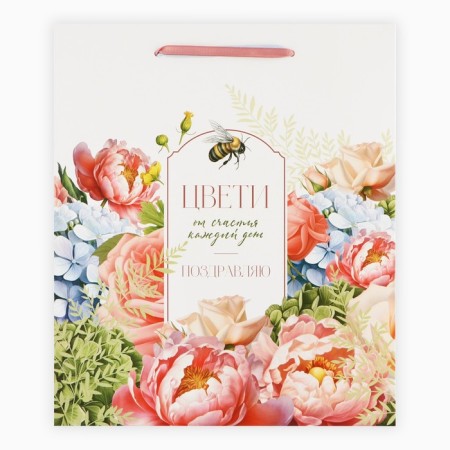 Laminated packet "Color", ml 23 x 27 x 11.5 cm-7