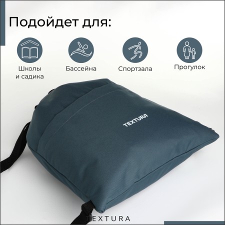 Bag for screed shoes, outer pocket, textura, gray color-6