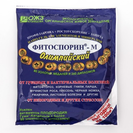 Microwing OZHZ, Fitosporin-K, Olympic, 200 g