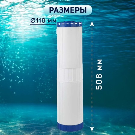 Smooth cartridge Zein GAC-20BB, activated coconut coal-3