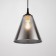 Lamp Bayerlux Amir 1he27 Toned 23x23x21cm