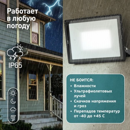 Flight LED street era LPR-023-0-65K-150 150W, 6500K, 12000LM, IP65-7
