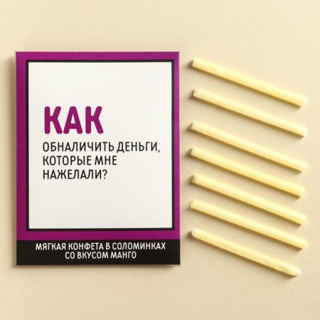 Sweets sweet sticks "cash out money", in an envelope, 7 g.-2