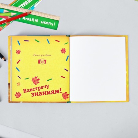 Photo Book "Photobook of First -grader"-15