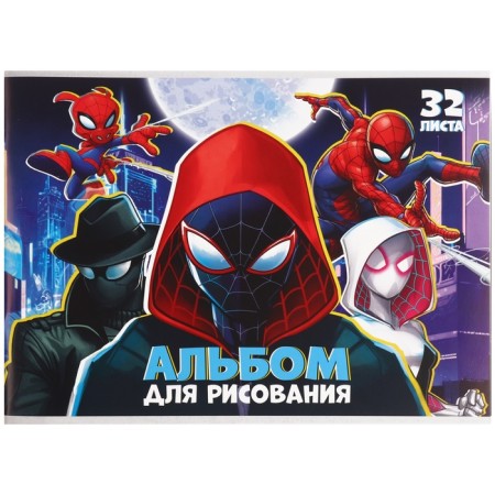 Album for drawing on a paper clip, A4, 32 sheets, Spider-Man-1