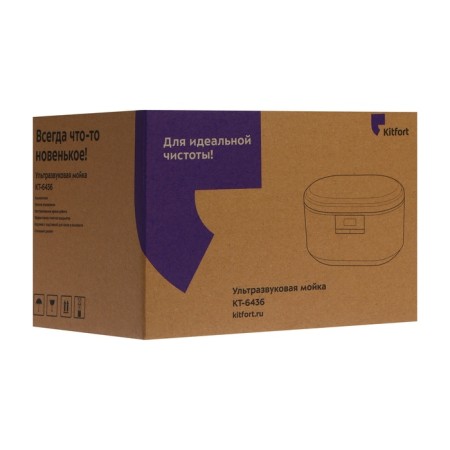 Ultrasonic sink KitFort KT-6436, 50 W, 0.5 l, white-black-7