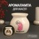 Aroma lamp ceramics "feel energy" white 7.2x7.2x7.8 cm