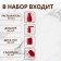 Storage set, in a case, 6 objects, transparent/burgundy color