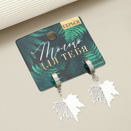 Earrings "only for you", 4 x 1.5 cm-3