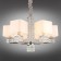 Suspended chandelier Ireni E14 240W
