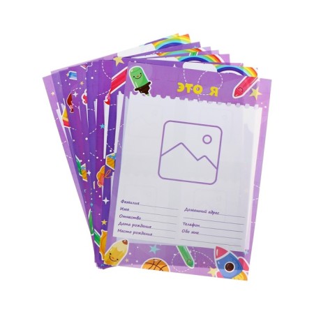 Lovelies sheets for a portfolio of a preschooler, 9 sections, 10 sheets of Calligrata, in a folder-3