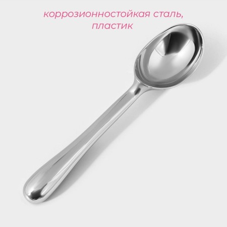Spoon for ice cream Magistro Dali, 17 × 4 × 2.3 cm, stainless steel-1