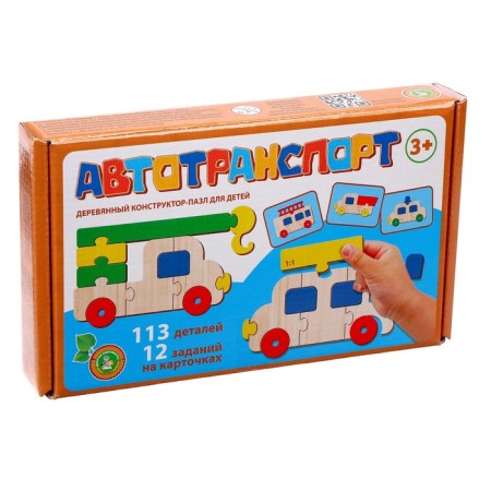 Puzzle Divine Design "Autotrynsh"-5