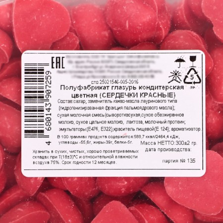 Clacks glaze "Hearts" red, 300 grams-2