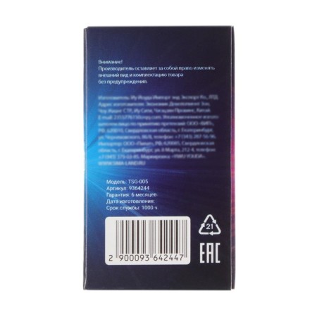 Hoodle lamp Cartage Golden Eye H7, 55 W +30%, 12 V-4