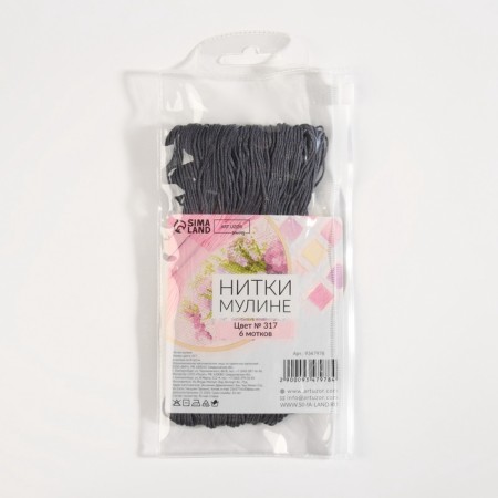 Muline threads, 8 ± 1 m, color graphite No. 317-6