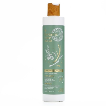 Shower gel, 300 ml, lemongrass and lime aroma, Botanic Care by Ural Lab-7
