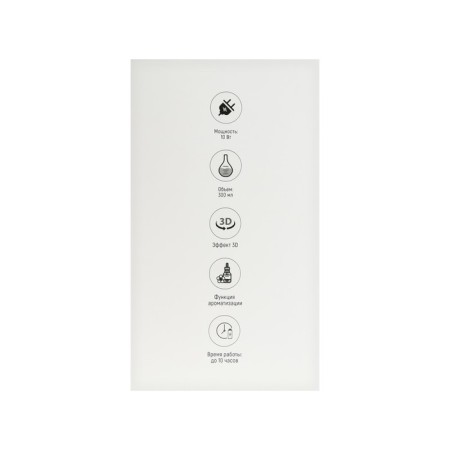 Windigo LHU-08, ultrasonic, 300 ml, 10 W, with 3D effect-9