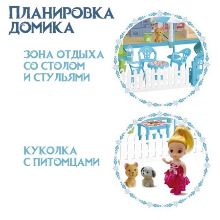 House for dolls "Winter Palace" with a doll, pets and accessories-2